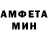 Amphetamine 97% Dmitriy Soludanov