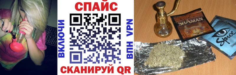 гидра ONION  Вилючинск  Бутират 1.4BDO 
