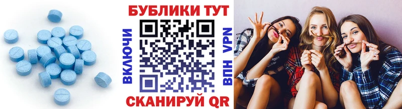 Ecstasy Дубай  Вилючинск 