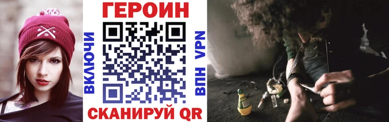 ГЕРОИН Афган Вилючинск