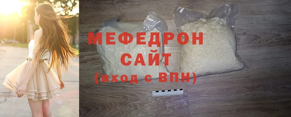 спиды Бугульма