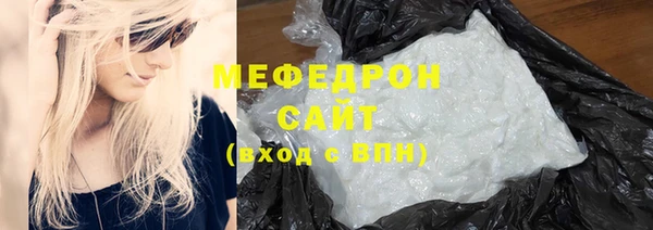 спиды Бугульма