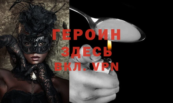 марки nbome Бронницы