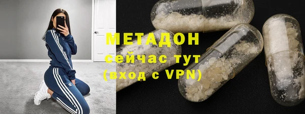 дистиллят марихуана Богданович