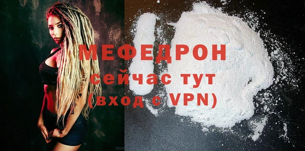 прущие крисы Богородицк