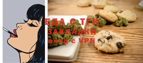 дистиллят марихуана Богданович