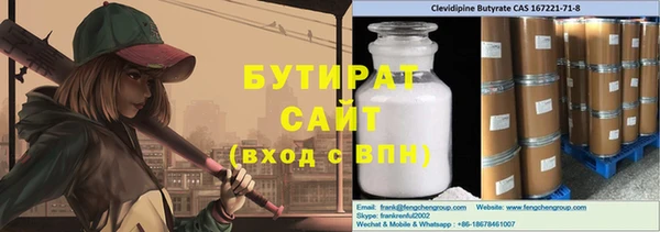 дурь Богородск
