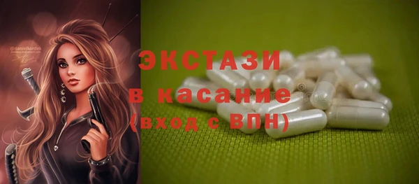 прущие крисы Богородицк