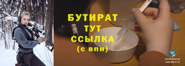 прущая мука Бородино