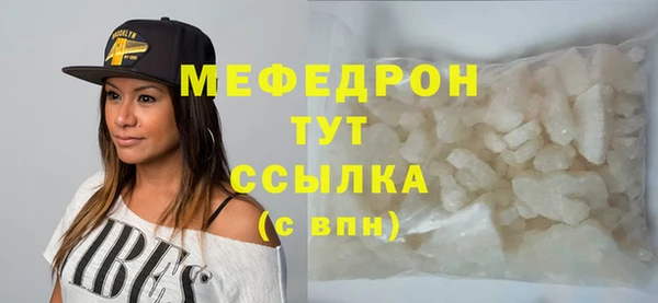 дистиллят марихуана Богданович