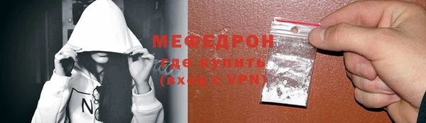 прущая мука Бородино