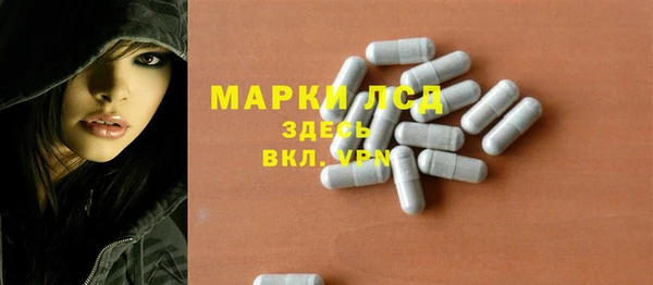 спиды Бугульма
