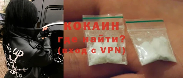 дурь Богородск