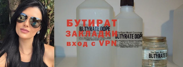 марки nbome Бронницы