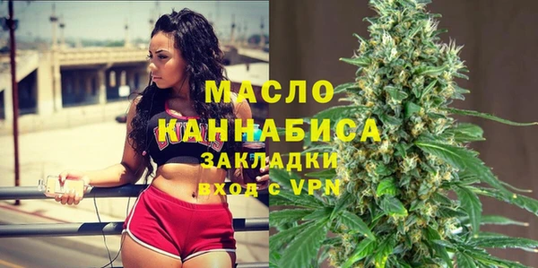спиды Бугульма