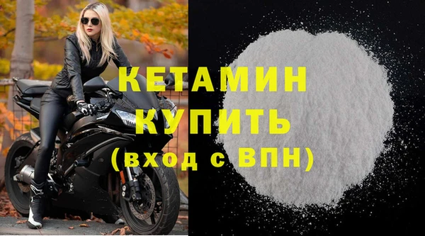 спиды Бугульма