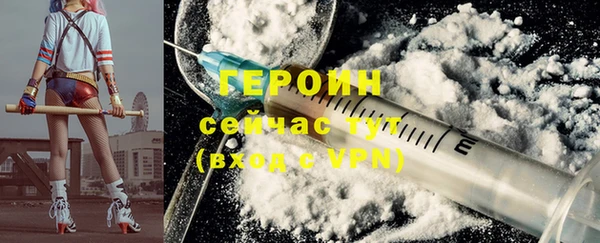 дурь Богородск