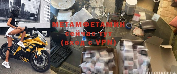 прущие крисы Богородицк