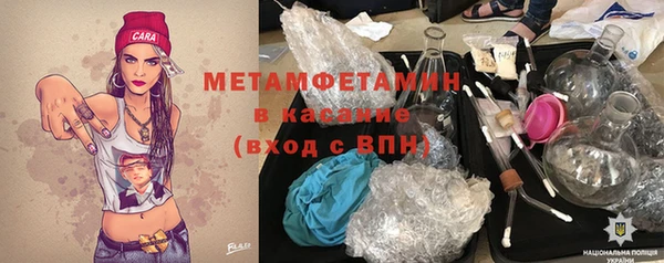 прущие крисы Богородицк