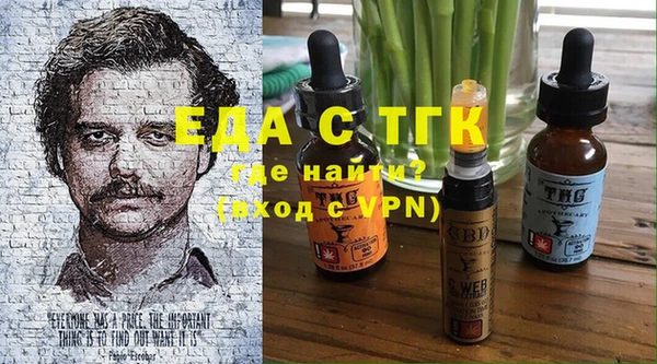 дурь Богородск