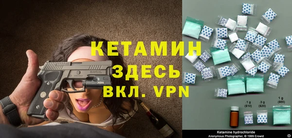 марки nbome Бронницы