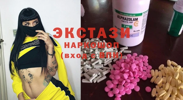 спиды Бугульма