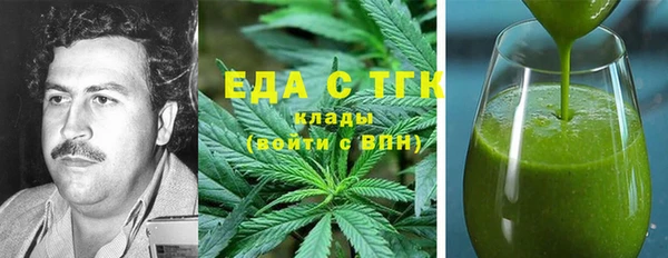 спиды Бугульма