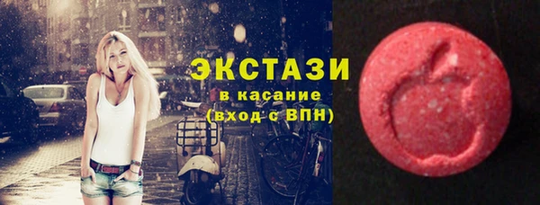 марки nbome Бронницы