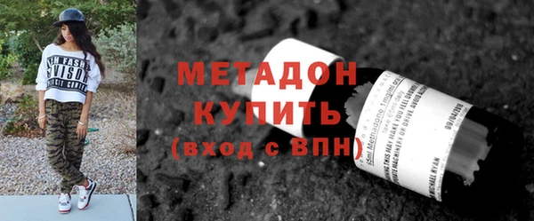 марки nbome Бронницы