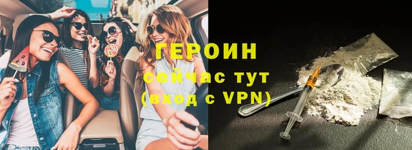 дурь Богородск