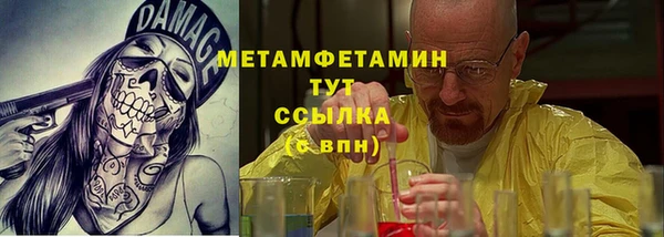 спиды Бугульма