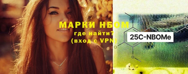 марки nbome Бронницы