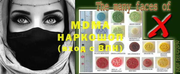 марки nbome Бронницы