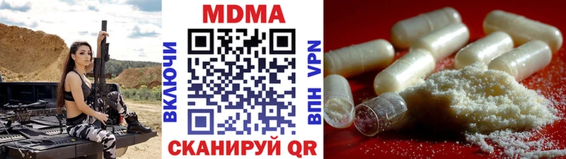 ссылка на мегу ссылка  что такое   Вилючинск  МДМА Molly 
