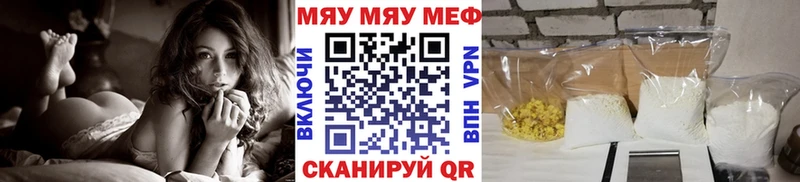 хочу наркоту  Вилючинск  МЯУ-МЯУ мяу мяу 