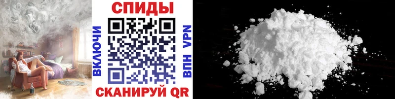 Первитин кристалл  Вилючинск 