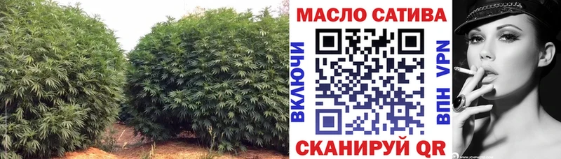 Дистиллят ТГК вейп  Вилючинск 